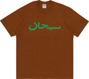 Supreme Arabic Logo Tee Brown