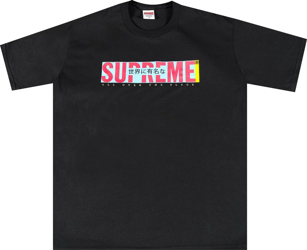 Supreme plain shop black tee